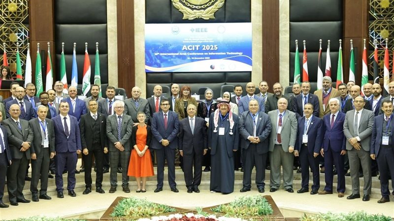 لمؤتمر العربي الدولي