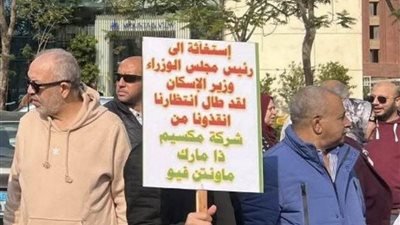 قضايا جديدة.. عملاء عن شركة ماونتن فيو: وعود في الهواء ومفيش تسليم