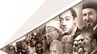 وثائق الإخوان المزيفة.. مؤامرة التنظيم الدولي لبث الفتنة بين الشعب وجيشه الوطني