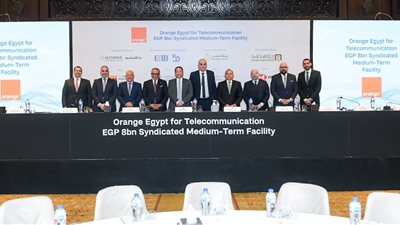 التجاري الدولي (CIB) يقود تحالفًا مصرفيًا يضم ثمانية بنوك لمنح تمويل مشترك بـ 8 مليارات جنيه لصالح شركة أورانج مصر للاتصالات