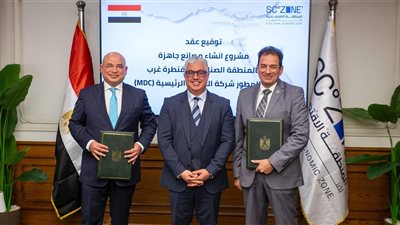 بتكلفة مليار جنيه.. توقيع عقد تطوير المصانع الجاهزة بالقنطرة غرب مع MDC