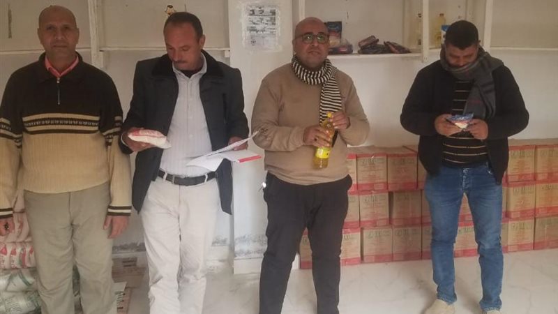 تموين المنيا 