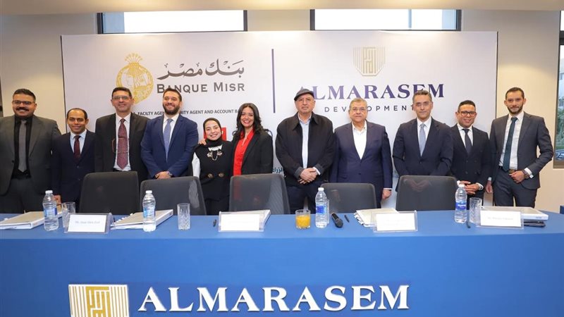 جانب من التوقيع