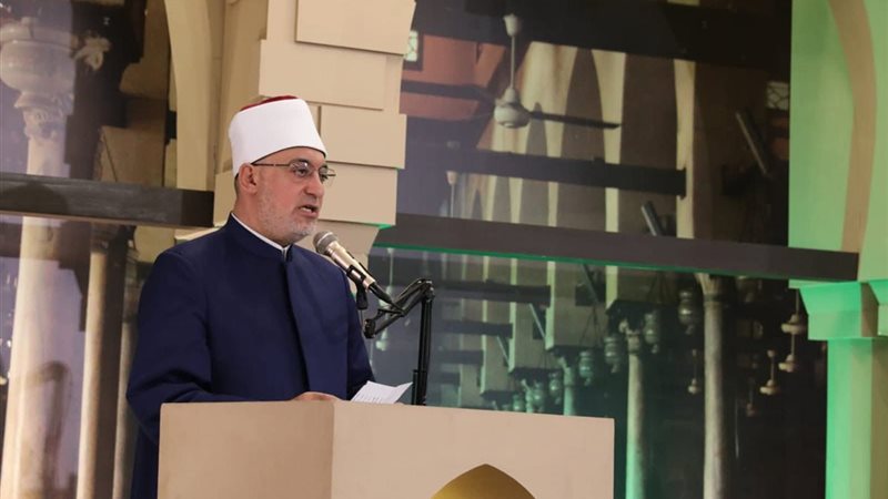 مفتى الجمهورية 