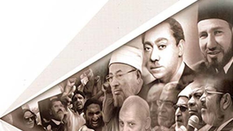 الإخوان المسلمون