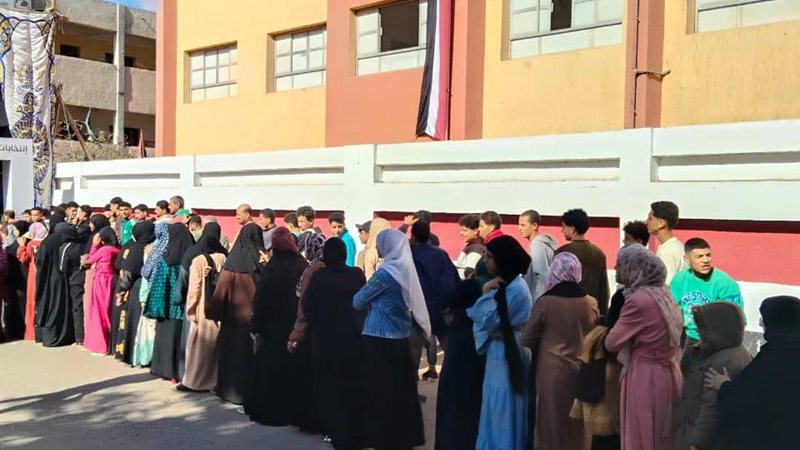 انتخابات مجلس النواب