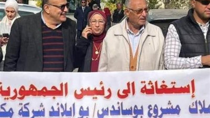 ضحايا ماونتن فيو