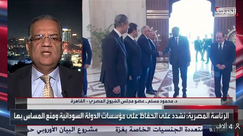  الدكتور محمود مسلم