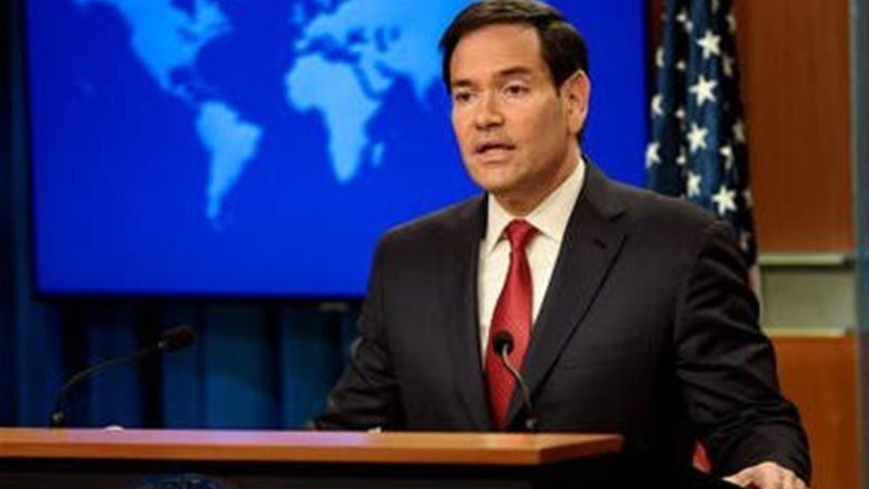 وزير الخارجية الأميركي