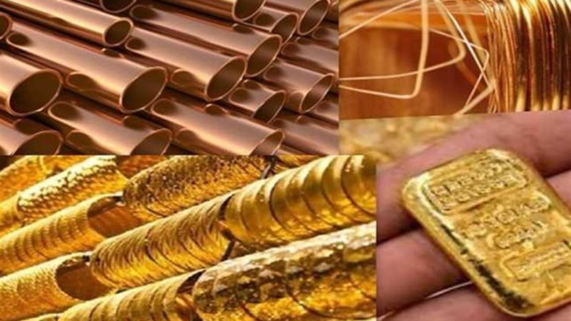 الذهب والنحاس