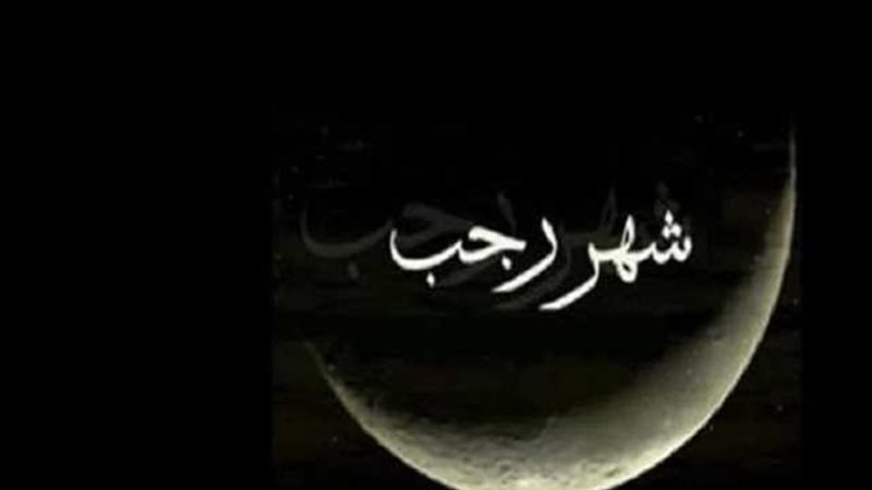  الليلة الأولى من