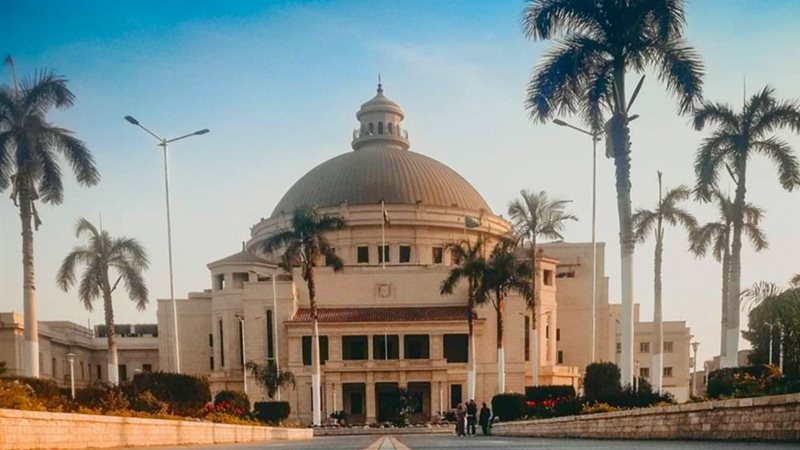 جامعة القاهرة 