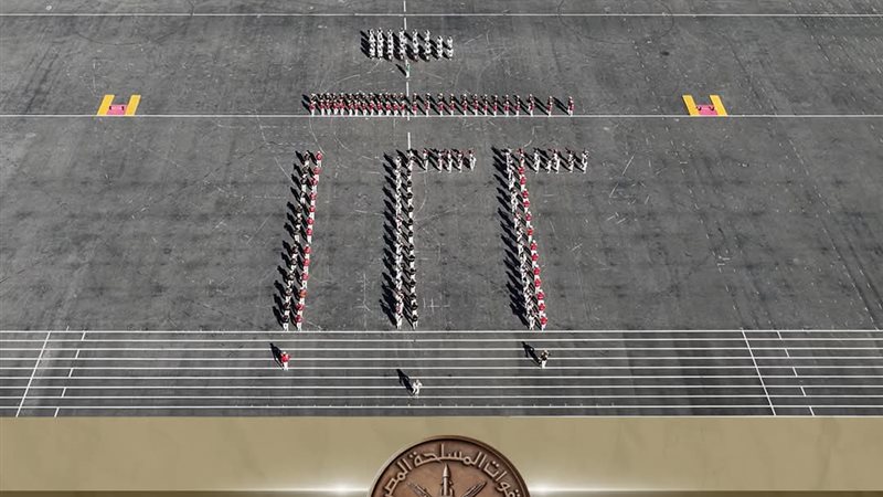 جانب من الاحتفال