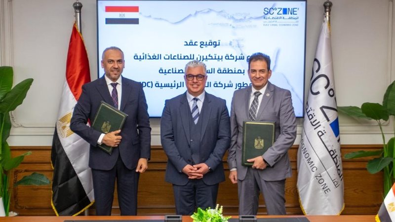 جانب من التوقيع