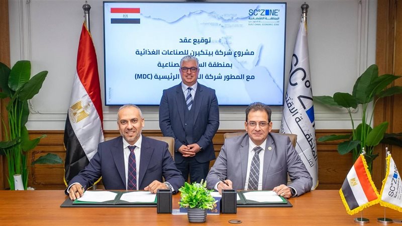 رئيس اقتصادية قناة