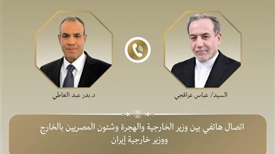 تطورات الملف النووي.. تفاصيل اتصال هاتفي بين وزير الخارجية ونظيره الإيراني