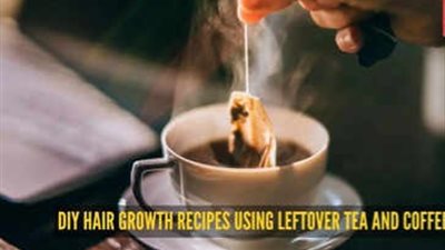 نمو الشعر في الشتاء: بقايا الشاي والقهوة وصفات طبيعية لتعزيز كثافة الشعر في المنزل