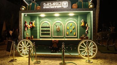أنشطة وهدايا بمناسبة احتفالات رأس السنة.. جناح مميز للبنك الأهلي المصري في مارينا الجونة