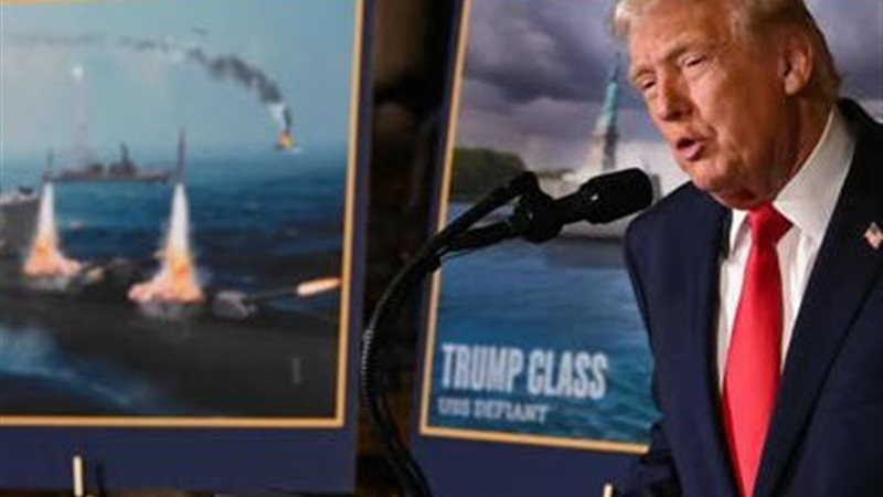 ترامب يعلن إطلاق