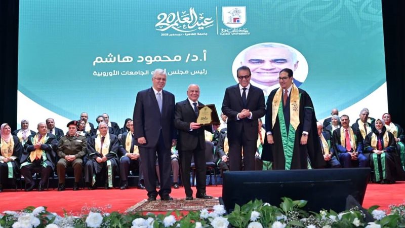 حفل عيد العلم