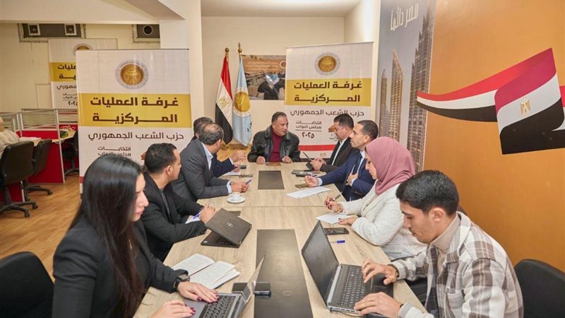 عمليات الشعب الجمهوري