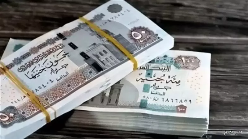 أموال البنوك