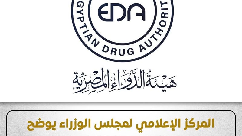 المركز الإعلامي لمجلس