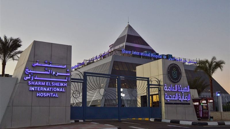 هيئة الرعاية الصحية