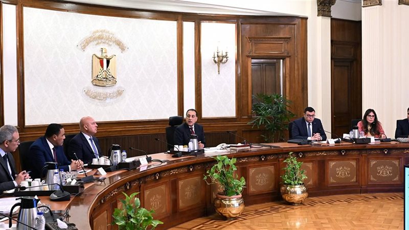 اجتماع الحكومة