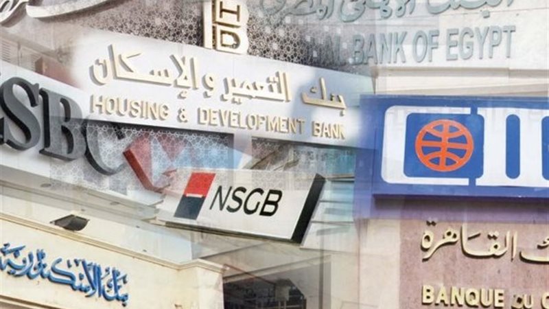 أعلى 5 حسابات توفير