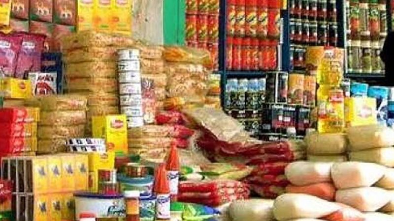 السلع الغذائية 