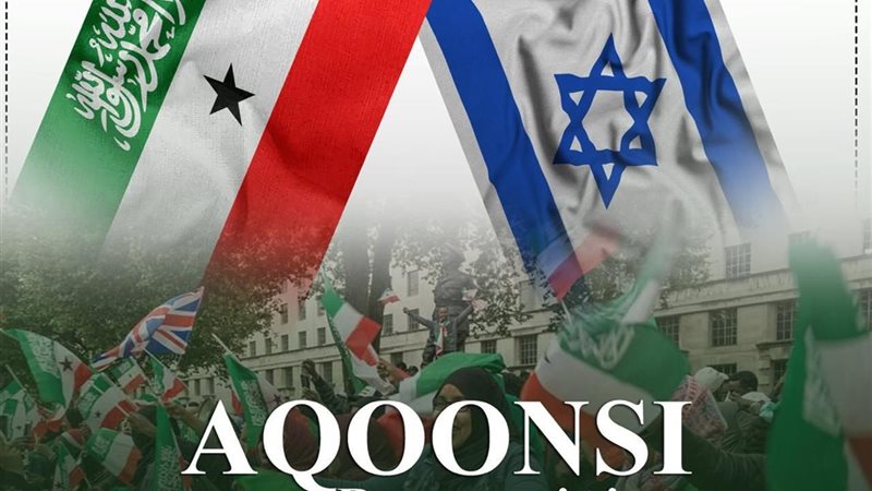 إسرائيل تعترف بأرض