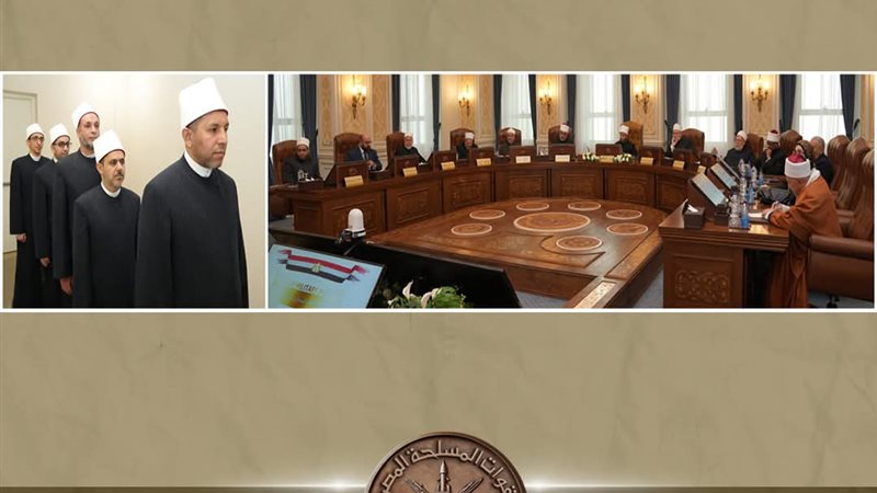 وزير الأوقاف في الأكاديمية