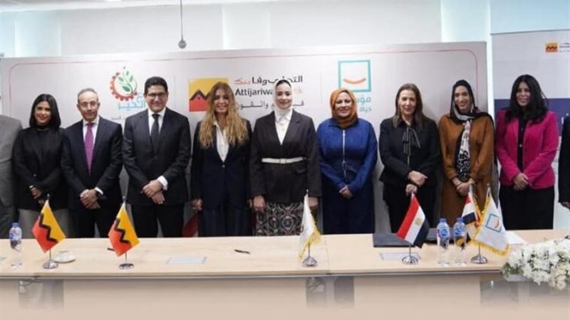 جانب من التوقيع