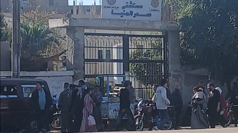 مستشفي الصدر بالمنيا