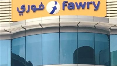 شكاوى متصاعدة تلاحق «فوري».. اتهامات بسحب أموال دون إذن وغضب على مواقع التواصل