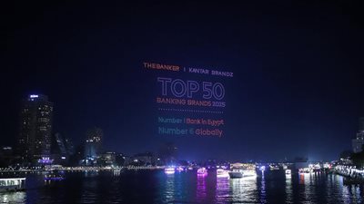  إنجاز تاريخي.. البنك الأهلي المصري السادس عالميا في تصنيف « أفضل 50 علامة تجارية مصرفية»