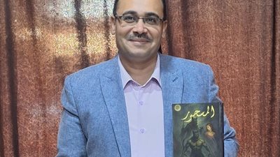 غدا الاثنين.. صالون ضي الثقافي يناقش رواية 