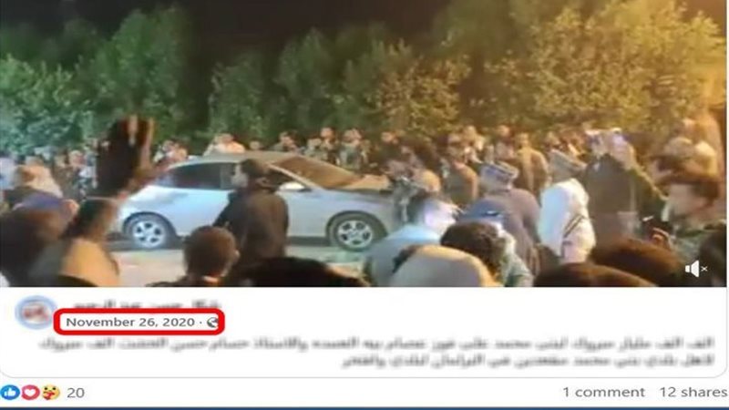 الفيديو المتداول