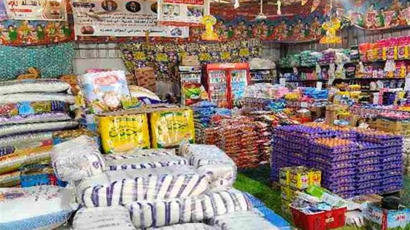 سوق اليوم الواحد