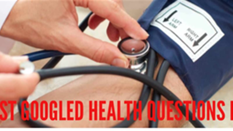 الأسئلة الأكثر بحثا