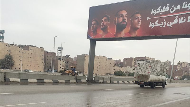 حركة المرور على الطريق