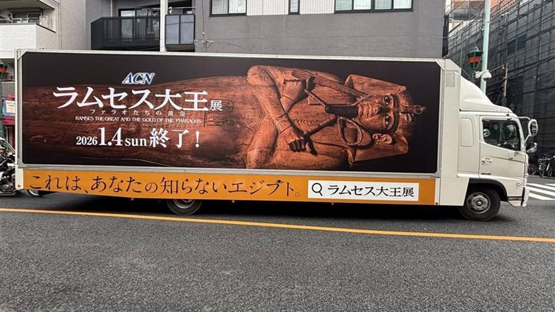 معارض الآثار المصرية