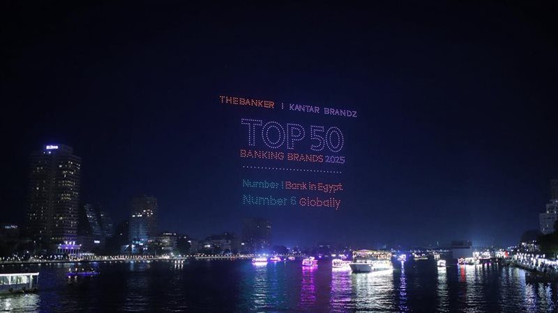 إنجاز عالمي للبنك