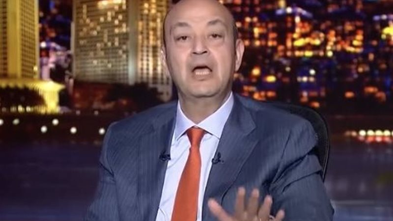الإعلامي عمرو أديب