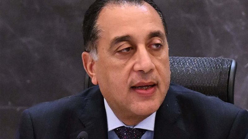 الدكتور مصطفى مدبولي،