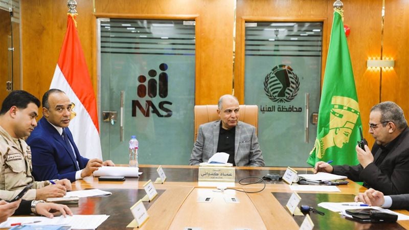 محافظة المنيا 