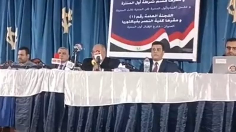 جانب من الإعلان 