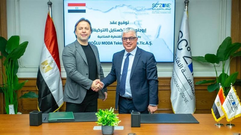 وليد جمال الدين