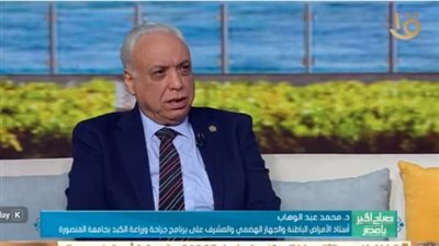 الطب المصري يكتب التاريخ.. عبد الوهاب يتوج رجل العام إقليميًا ودوليًا